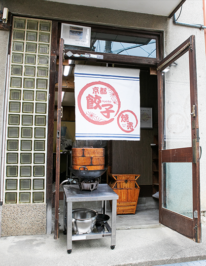 ファクトリー/直売所概要